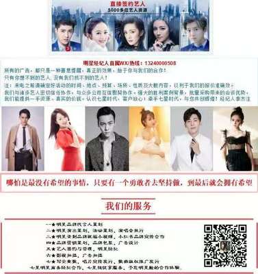 張震簽約實力演出公司，演藝事業邁向新階段